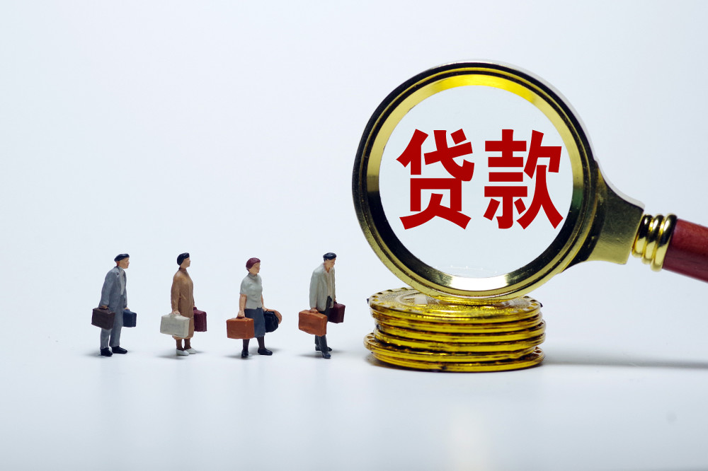 重庆快速借钱企业信贷咨询服务
